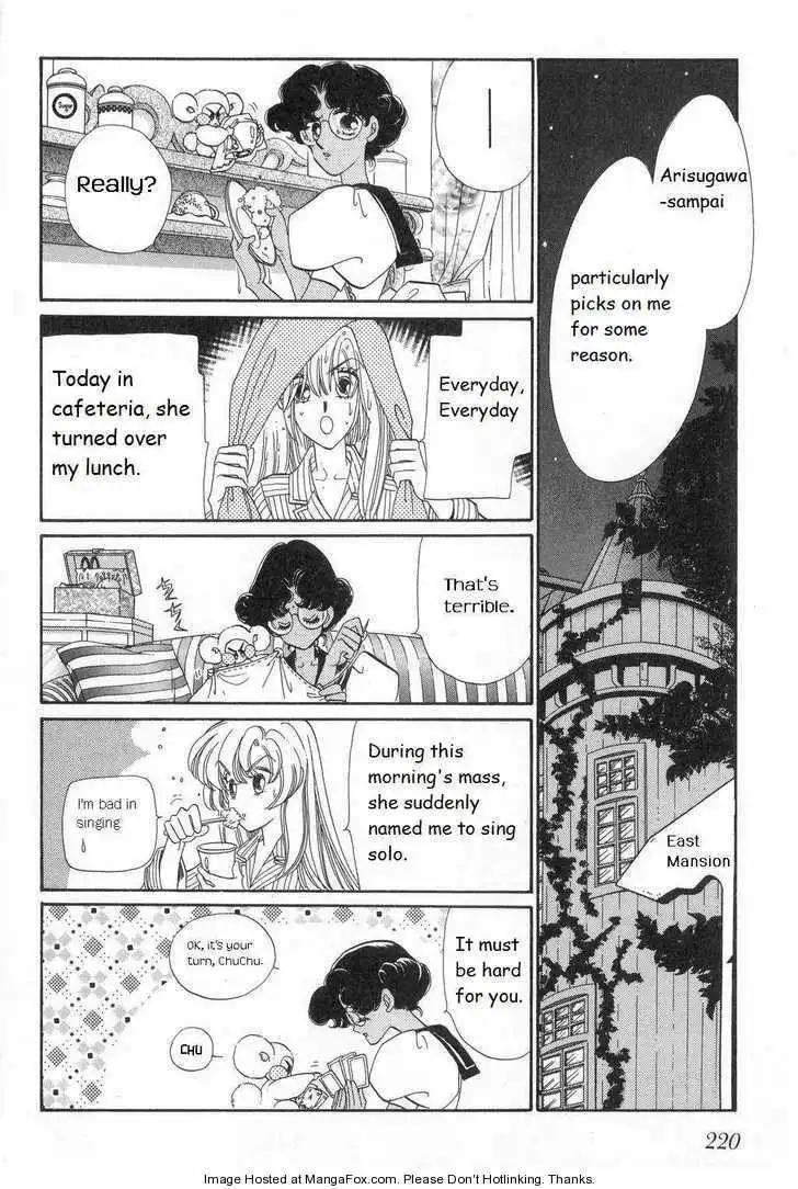 Shoujo Kakumei Utena Chapter 11 4